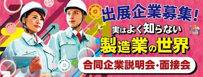 seizo2020-bannar.jpg