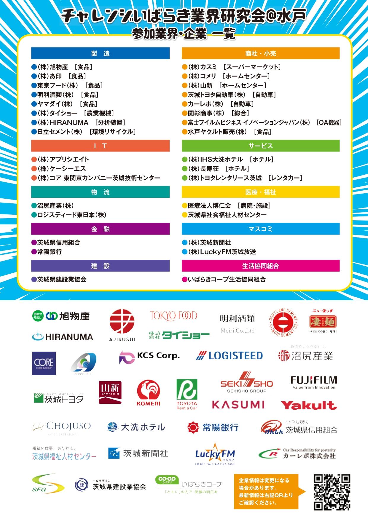 https://koyou-jinzai.org/2025/res/9c12297eba6cafddfb3f1cbc8609e599249f614a.jpg