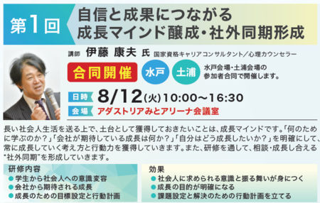 スクリーンショット 2025-05-12 111122.png