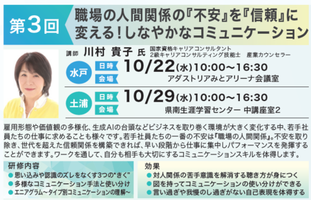 スクリーンショット 2025-05-12 111146.png