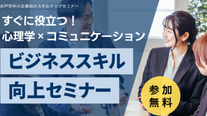 スクリーンショット 2026-08-04 141846